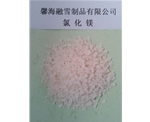 新疆氯化镁
