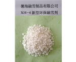 新疆XH-4型环保融雪剂